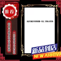 密意代藏度母深奥精髓
