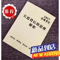 《醒与悟》试着改变以往的固有思维,把焦点放在赚钱上励志成功书