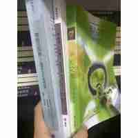 《 带自己回来+明心之旅+请练习,好吗!共3本》需要其他法本请联系本店客服