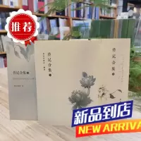 [白皮书系列]《合集1-2-3册 全套 索师》需要其他联系客服