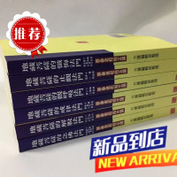 (大乘地藏十轮经讲记》梦参老和尚 全6册 (大乘地藏十轮经讲记》全6册