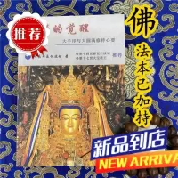 狂野的觉醒/单本价格需要其他法本请联系本店在线客服