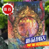 无垢忏悔续