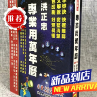 皇家运 专业用 25k(洪正忠、洪晨皓)