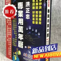 皇家运 专业用 25k(洪正忠、洪晨皓)