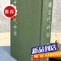 J 中国古代 徐秀荣 里仁