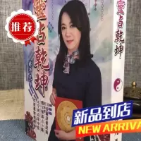 新书推荐 灵占乾坤 林予凡 大元