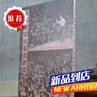(旧) 陈副总统墓园丛谭 曾子南