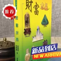 J 财富 徐华震 淳贸