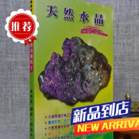 J 天然应用宝典 刘俊廷 发行