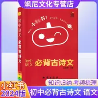 初中小红书