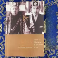 深藏的幸福