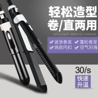 小兔跑跑 卷发棒两用夹板直发空气刘海迷你熨板直卷韩国学生便携