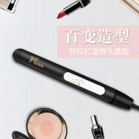 小兔跑跑 直发器 两用直发夹 不伤发直板夹 拉直电夹板直发神器