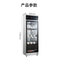 康宝 XDR320-G4 消毒柜 立式单门 家用商用学校 食堂大容量 不锈钢 碗筷柜