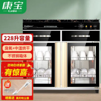 康宝(Canbo)商用消毒柜XDZ350-CS3 大容量立式双开门消毒柜 酒店餐厅自助餐茶水柜茶具消毒柜