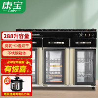 Canbo/康宝XDZ350-CS2立式三门餐具茶水柜消毒柜商用