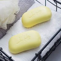 硫磺皂除螨虫沐浴香皂去洗脸药皂背部祛痘肥皂除螨洁面硫黄皂