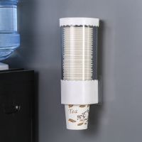 一次性杯子架自动取杯器纸杯架壁挂式家用饮水机水杯免打孔置物架|单桶白色[可装40个杯子]