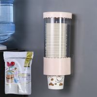 一次性杯子架自动取杯器纸杯架壁挂式家用饮水机水杯免打孔置物架|单桶粉色+(一次性纸杯50个)