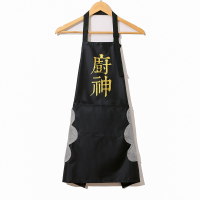 家用可擦手防水围裙女时尚可爱围腰日式厨房大人做饭防油男女罩衣