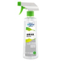 2瓶装优洁士全能污渍清洁剂不锈钢厨房办公强力去污垢