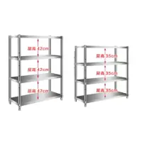 4层置物架落地多层不锈钢货架厨房用品家用大全3收纳微波炉锅架子