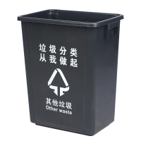 无盖垃圾分类垃圾桶四色摇盖环卫户外大号商用学校小区垃圾箱
