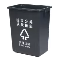 无盖垃圾分类垃圾桶四色摇盖环卫户外大号商用学校小区垃圾箱