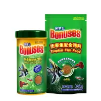 热带鱼粮增艳鱼食鱼饲料小型观赏鱼孔雀鱼通用型微颗粒薄片