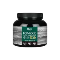 中华草龟专用龟粮乌龟饲料食物半水龟墨龟通用粮小乌龟上浮型颗粒