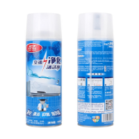 空调清洗剂500ml*2瓶家用内机专用涤尘泡沫清洁剂强力去污工具免洗