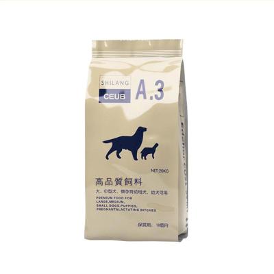 狗粮大包装通用型40斤装全犬种通用马犬金毛牧羊犬土狗