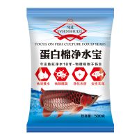 蛋白棉水族鱼缸专用鱼缸过滤材料净水宝去水过滤棉蛋白棉除水