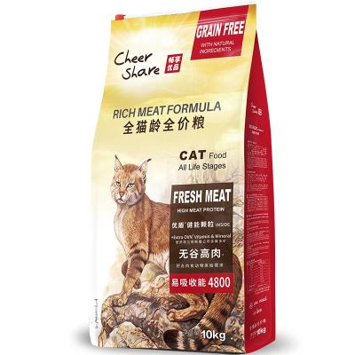 猫粮无谷高肉幼猫成猫通用畅想猫粮全阶段猫粮无谷高肉全猫龄10kg