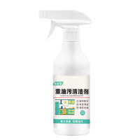 大瓶厨房油烟机去重油污强力清洁剂家用多功能油渍烟净灶台清洗剂
