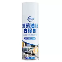 油膜清洁剂汽车前挡风玻璃泡沫清洗剂后视镜防雨防雾车窗驱水去油