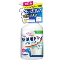 墙布专用清洁剂家用擦墙纸壁布干洗剂免水洗去污壁纸除污渍清洗剂