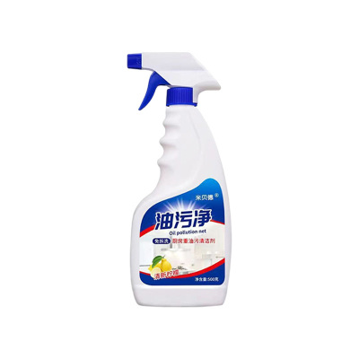 500ml大瓶油烟机清洗强力去油污净厨房重油渍烟净去污灶台清洁剂