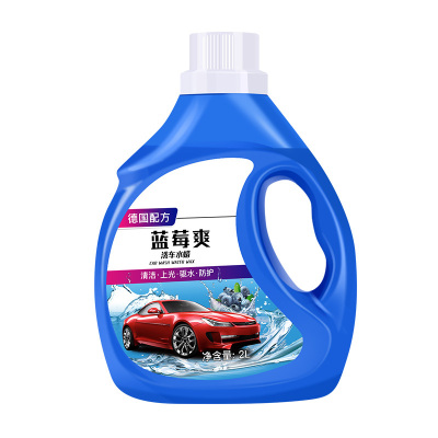洗车液水蜡2L强力去污高泡沫黑白车上光镀膜专用汽车清洗剂喷壶蜡水