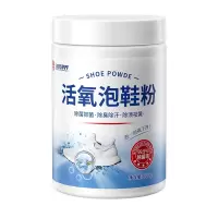 小白鞋清洗剂懒人洗鞋泡泡粉专用洗白鞋去污球鞋去黄粉刷洗鞋