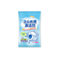 洗衣机槽清洗剂滚筒波轮全自动洗衣机清洁剂强力除垢杀菌去污