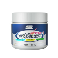 厨房大理石渗色清洁剂260g*2瓶石英石台面清洁粉瓷砖清洗强力去污抛光家用