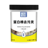 鱼缸蛋白棉清洗盐再生剂离子交换树脂再生剂蛋白棉用清洗盐污力丸