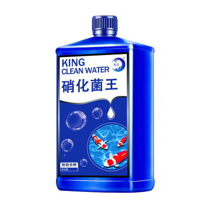 鱼缸硝化细菌净水剂水族水质清澈剂稳定剂硝化菌养鱼用除氯鱼乐宝