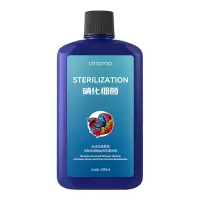 硝化细菌鱼缸用净水剂鱼药养鱼净化水质稳定剂乌龟水族消化活菌液