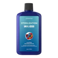 硝化细菌鱼缸用净水剂鱼药乌龟水族消化活菌液养鱼净化水质稳定剂