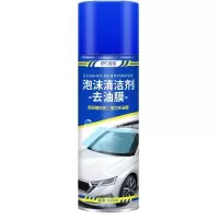 汽车油膜清洁剂去除剂前挡风玻璃泡沫去油膜清洗剂除油翻新保养