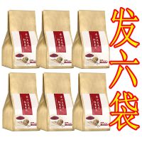 买3袋送3袋:巩固装:92%人选择 [买3送3盒]红豆薏米茶祛湿茶芡实茶赤小豆苦荞薏仁茶大麦茶组合