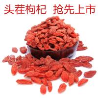 枸杞100g 宁夏枸杞子中宁枸杞子特级红苟杞枸杞子